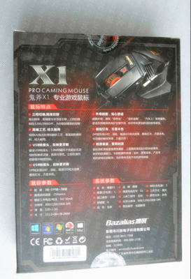 電競機械外觀汽車人博展鬼斧X1USB游戲有線鼠標深度評測 英雄聯(lián)盟玩家的新利器