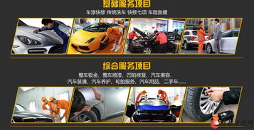 汽車(chē)保養(yǎng)加盟排行榜深度解析 鼎護(hù)與汽車(chē)人聯(lián)盟的優(yōu)劣勢(shì)對(duì)比