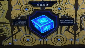 變形金剛汽車人聯(lián)盟巡展門票
